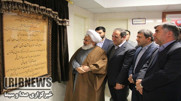 افتتاح 28 مرکز خدمات بهداشتی ، استان زنجان افتتاح 28 مرکز خدمات بهداشتی ، استان زنجان