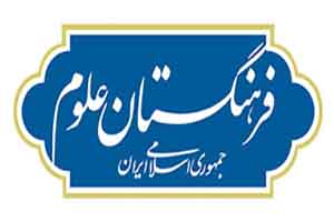 صدور مجوز انتشار مجله توسعه علوم انسانی صدور مجوز انتشار مجله توسعه علوم انسانی