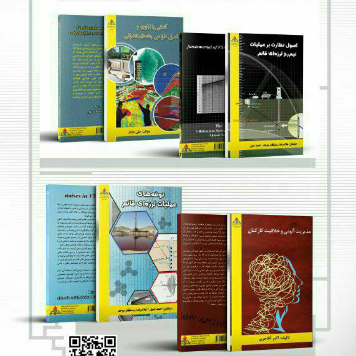 رونمایی تمبر یادبود نهمین نمایشگاه نفت خوزستان رونمایی تمبر یادبود نهمین نمایشگاه نفت خوزستان