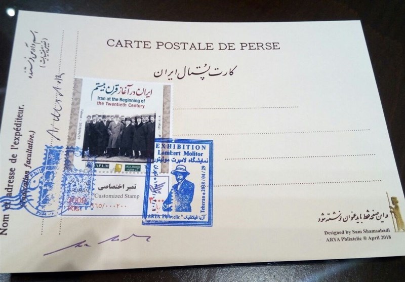 سوغاتی ۱۲۰ ساله یک هموطن ساکن اروپا به ایرانی ها سوغاتی ۱۲۰ ساله یک هموطن ساکن اروپا به ایرانی ها