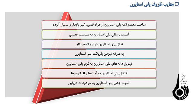 نگاهی به مزایا و معایب ظروف یکبار مصرف