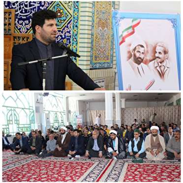 گراميداشت ياد 43 شهيد کارمند و اصناف و شهداي منا در اسفراين گراميداشت ياد 43 شهيد کارمند و اصناف و شهداي منا در اسفراين