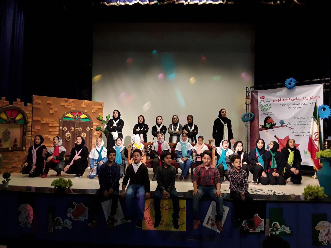 مسابقه قصه گویی در استان کرمانشاه افتتاح شد مسابقه قصه گویی در استان کرمانشاه افتتاح شد