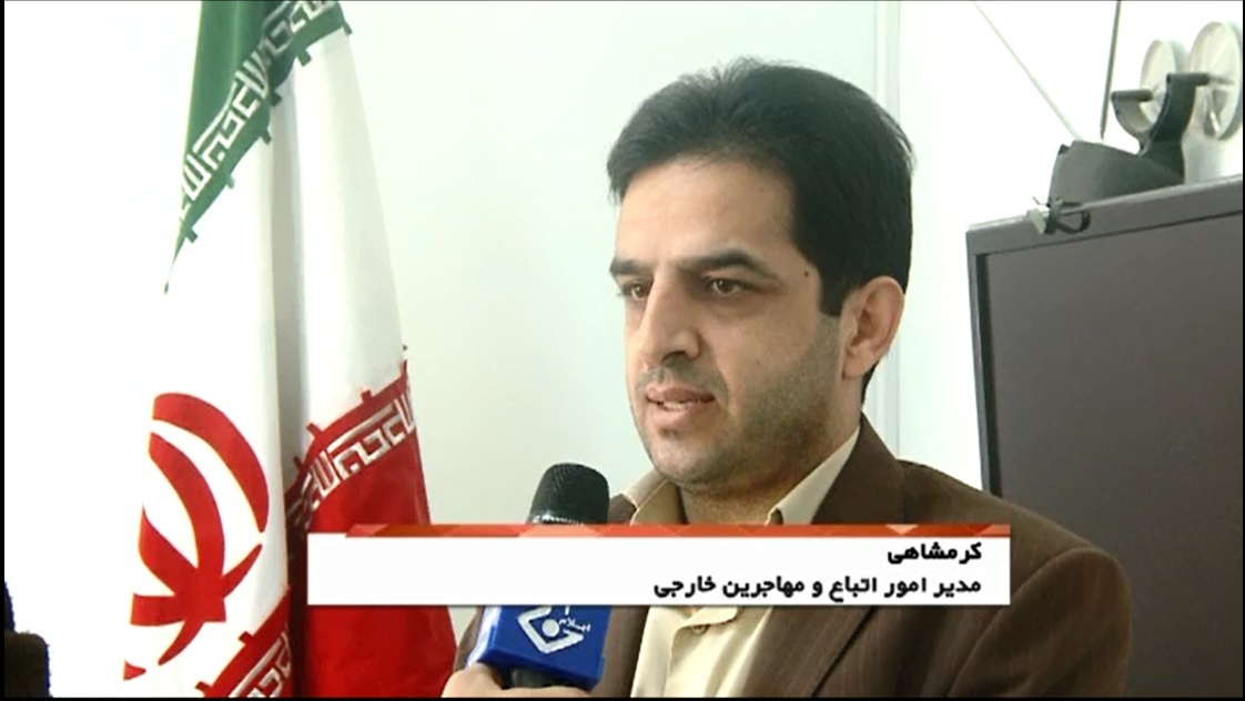 اجرای سیزدهمین مرحله طرح آمایش اتباع عراقی مقیم استان + مصاحبه