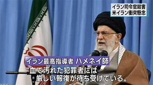 واکنش‌های جهانی به شهادت سپهبد سلیمانی (۳)