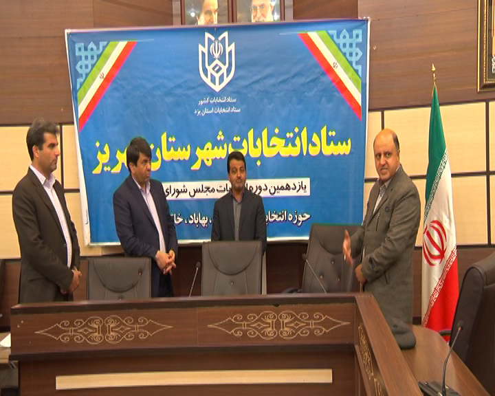 شور انتخاباتی در استان یزد