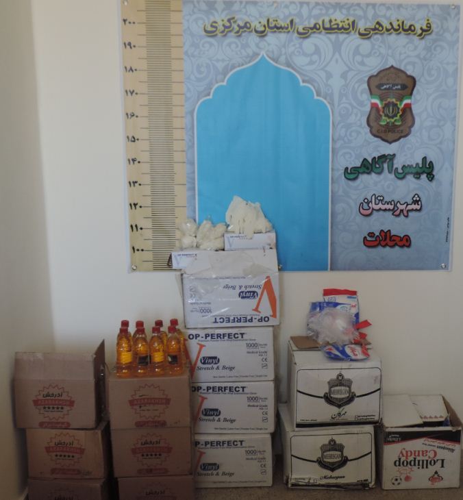كشف 26 هزار عدد دستكش و 90 بطري الكي در محلات