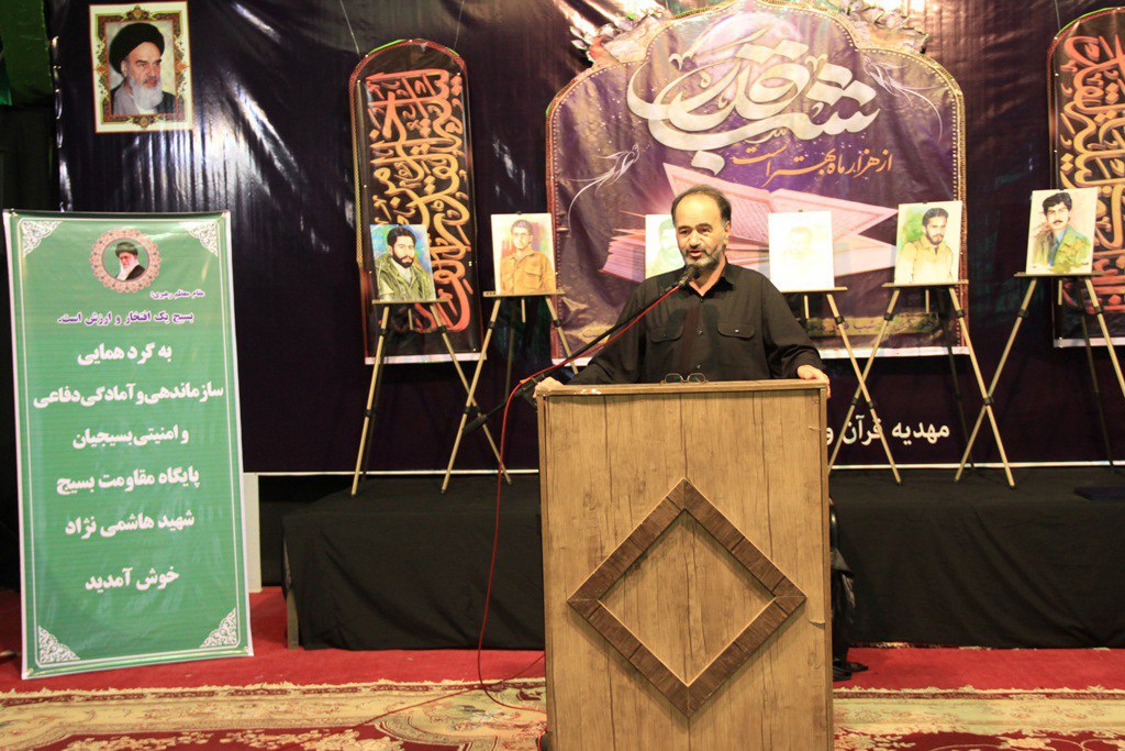 گردهمایی، سازماندهی و آمادگی بسیجیان پالایشگاه گاز شهید هاشمی نژاد سرخس