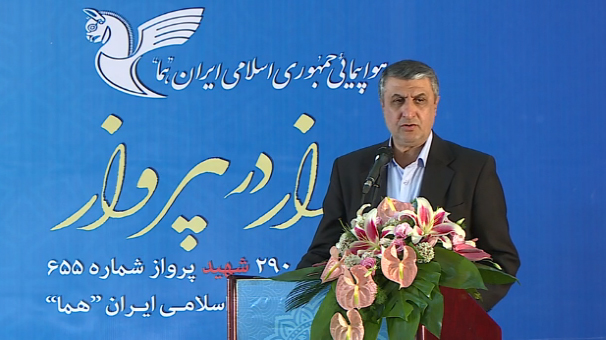 نامگذاری فرودگاه بندرعباس نامگذاری فرودگاه بندرعباس