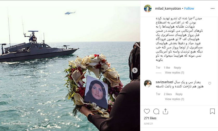 خانواده این ۱۱۲ شهید کجا را دارند برای گریه و گلباران؟