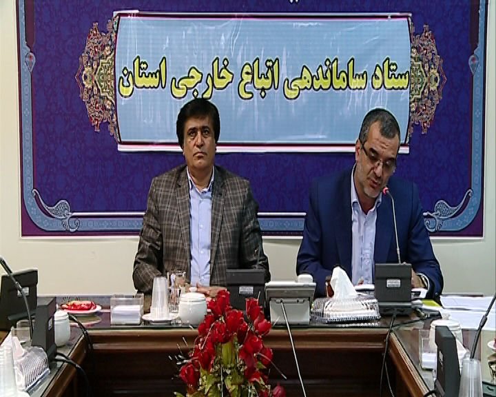 ساماندهی اتباع خارجی در استان مرکزی