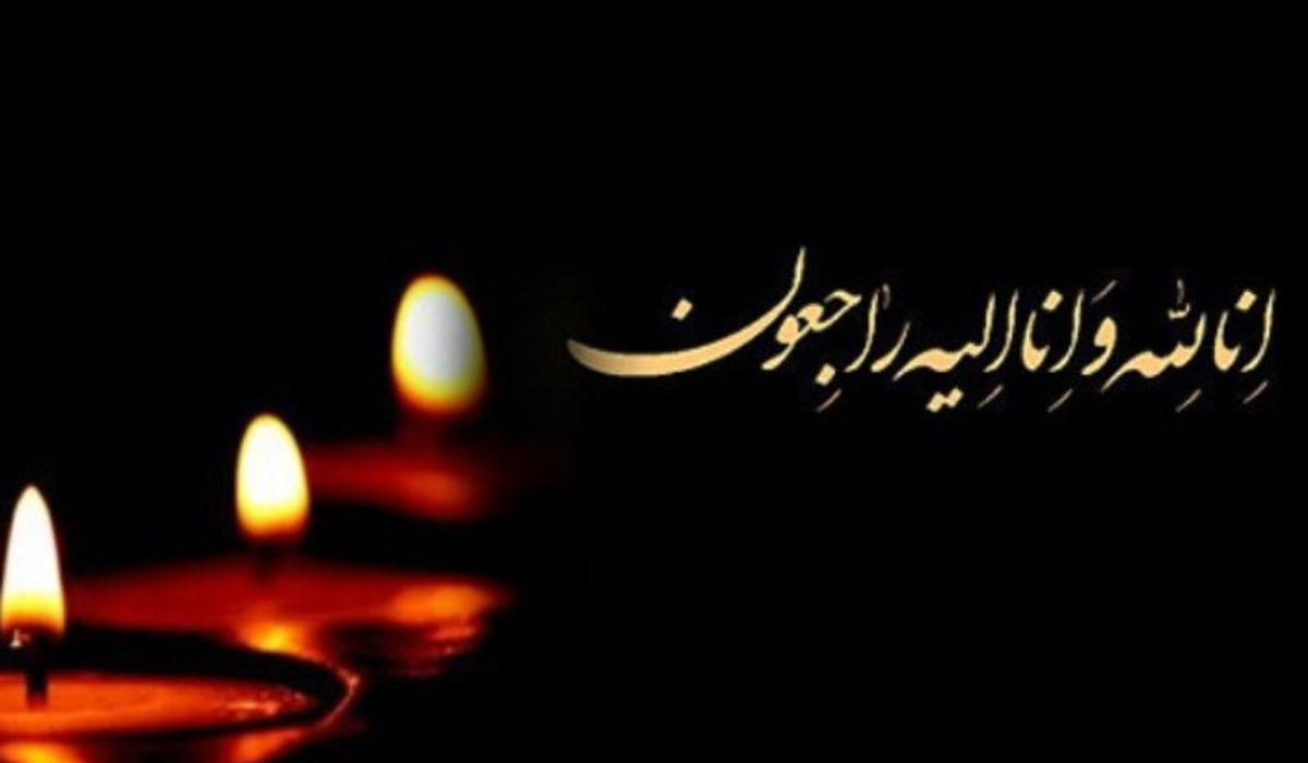 مادر شهیدان شبیری به لقاء الله پیوست مادر شهیدان شبیری به لقاء الله پیوست