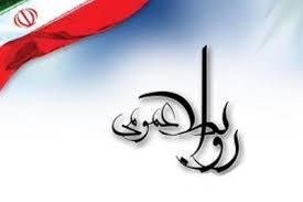 اجرای برنامههای هفته روابط عمومی در استان ایلام اجرای برنامههای هفته روابط عمومی در استان ایلام