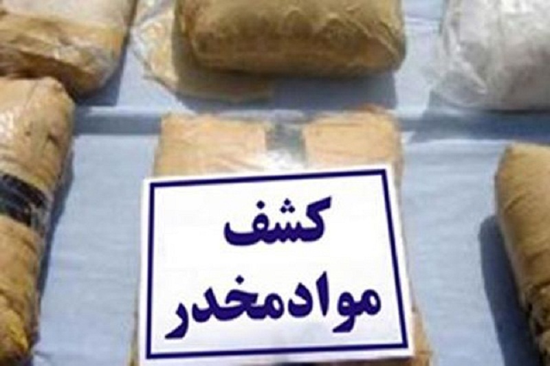 کشف یک محموله مواد مخدر در عسلویه