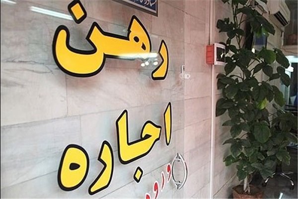 وام ودیعه ۱۰۰ میلیونی مسکن، در حال بررسی