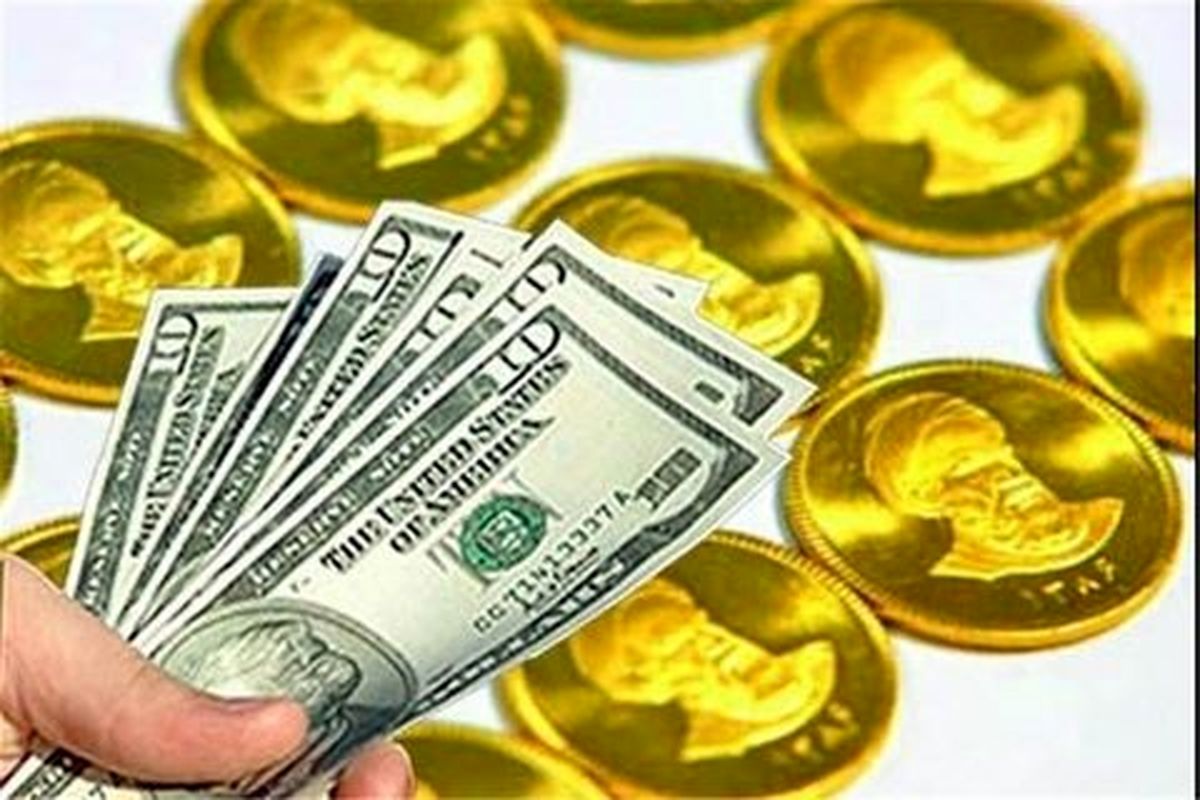 سکه و دلار در مسیر کاهش قیمت