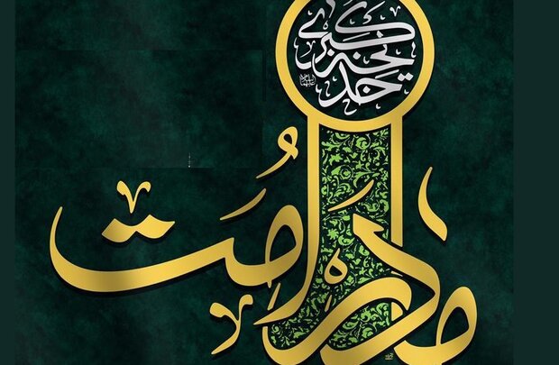 سالروز رحلت ام المومنین حضرت خدیجه علیهاسلام