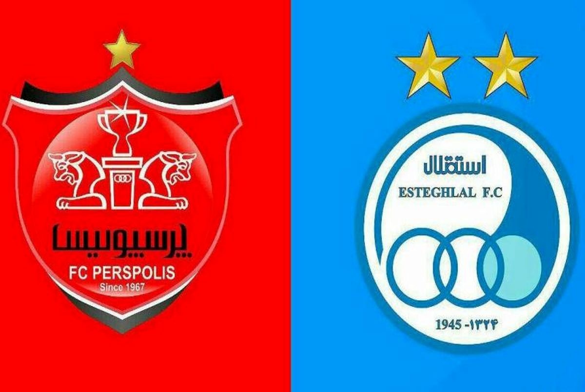 استقلال و پرسپولیس در بازار پایه فرابورس درج می‌شوند