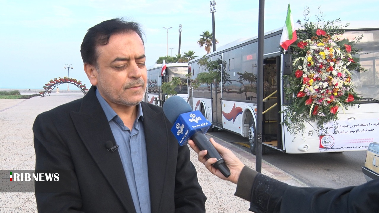 رونمایی از اتوبوس‌های جدید ناوگان درون شهری بوشهر