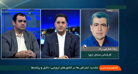 اعتراضات بنیادین و زیربنایی در فرانسه