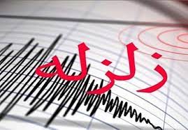 زلزله ۴.۶ ریشتری در مرز استان‌های گيلان و قزوين