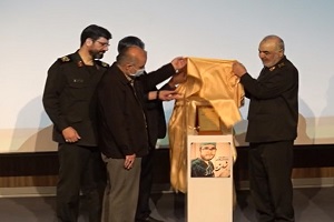 «جایزه شهید قاسمی» رونمایی شد