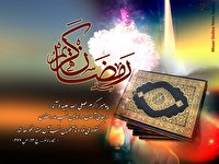 میهمانی ماه خدا همزمان با میهمانی های نوروز 