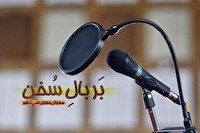 بررسی فضیلت ماه مبارك رمضان ازمنظر دین