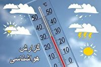 پیش بینی بارندگی های شدید در شمال دامغان و مهدیشهر