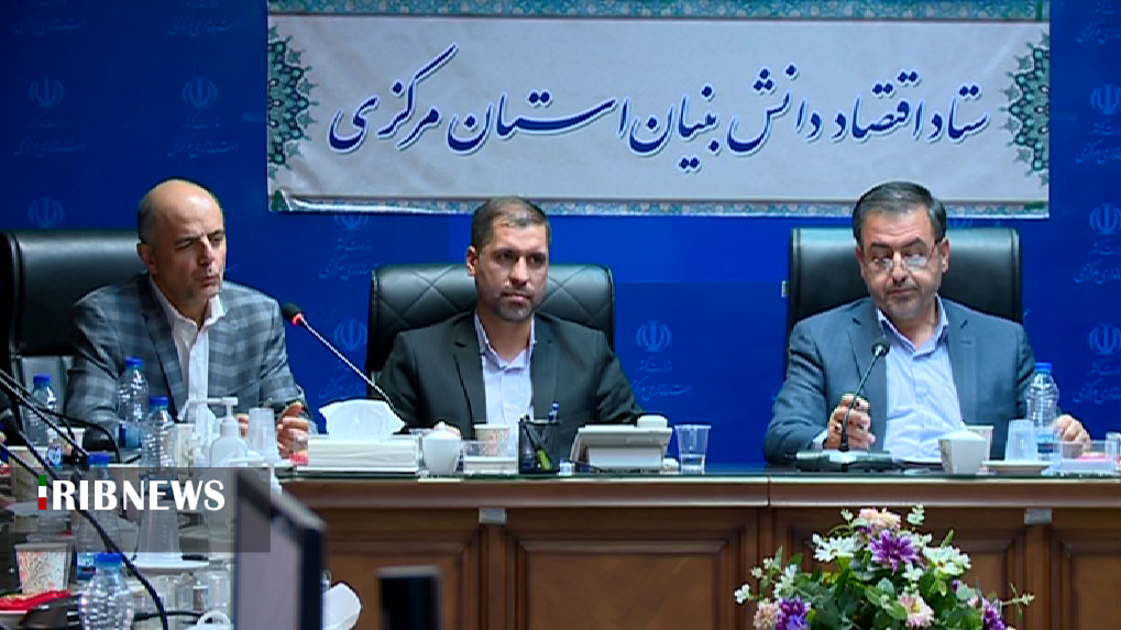 تشریح ظرفیت‌های قانون جهش تولید در استان مرکزی