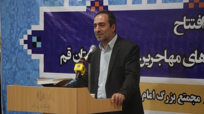 اجرای بیش از ۸۰ طرح فرهنگی اجتماعی ویژه اتباع خارجی در استان قم