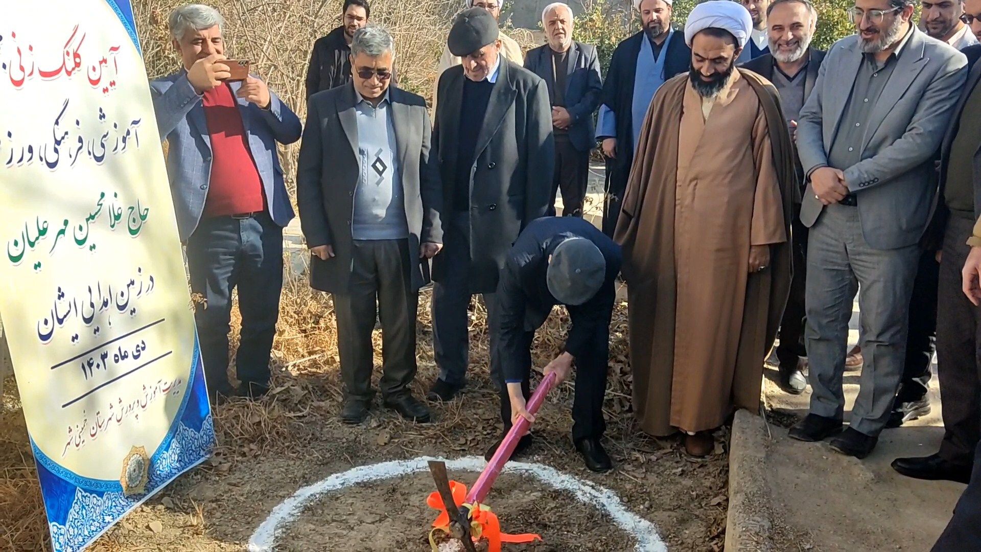 آغاز ساخت ۴واحد آموزشی با مشارکت خیران در خمینی شهر