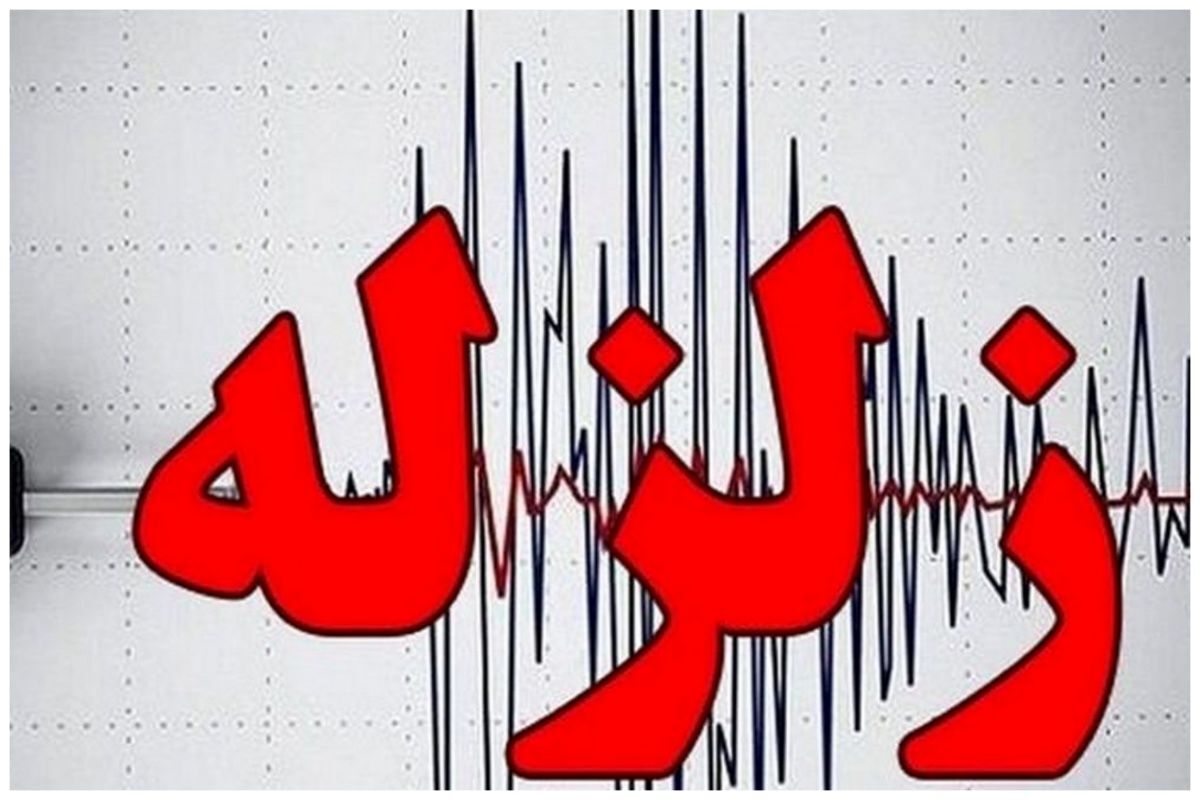 ادامه ارزیابی خسارت‌های زمین لرزه‌ها در حسینیه اندیمشک