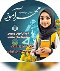 دانش‌آموز شهرکردی حامی ۶۰ فرزند یتیم