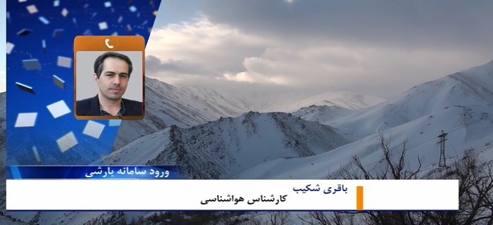 برف و باران دیار مادستان را فرا می‌گیرد