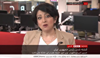واکنش رسانه‌های بیگانه به حضور مردم در تشییع رئیس‌جمهور شهید