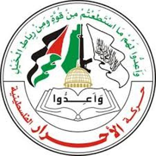 واکنش ها به حمله موشکی سپاه به سرزمین های اشغالی