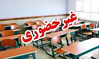 کلاس درس تمام مقاطع تحصیلی استان تهران غیرحضوری شد