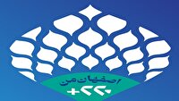 فراهم شدن امکان دسترسی شهروندان به تصاویر ۳۶۰ در بافت تاریخی اصفهان