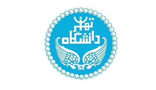 تعویق ثبتنام نیمسال دوم سال تحصیلی دانشگاه تهران تعویق ثبتنام نیمسال دوم سال تحصیلی دانشگاه تهران