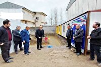 گسترش زیرساخت‌های سلامت در لاهیجان با آغاز ساخت مرکز خدمات جامع سلامت