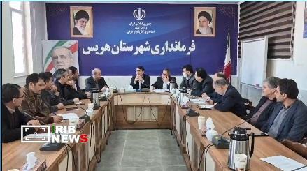 اختصاص بیش از ۹ میلیارد تومان به بخش مشاغل خانگی هریس اختصاص بیش از ۹ میلیارد تومان به بخش مشاغل خانگی هریس