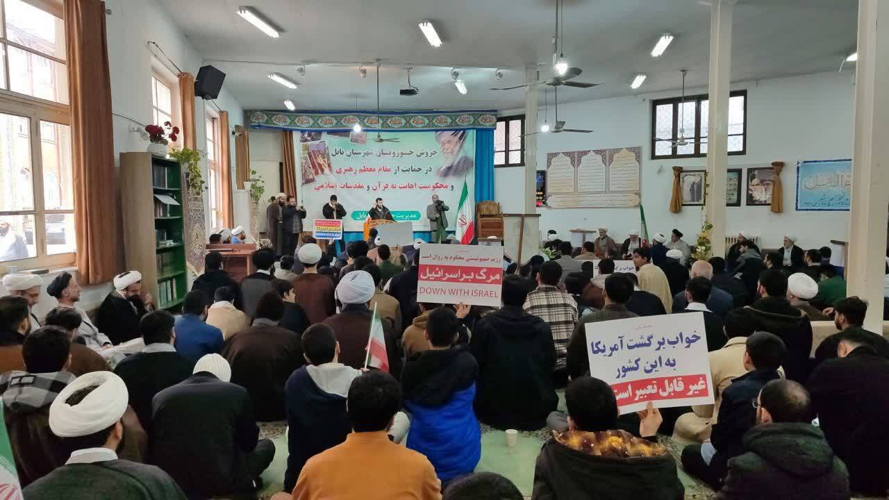 تجمع طلاب و روحانیون شهرستان بابل در حمایت از رهبری تجمع طلاب و روحانیون شهرستان بابل در حمایت از رهبری
