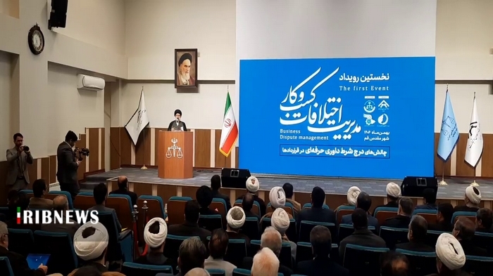 تسریع در حل اختلافات کسب و کارها با درج شرط داوری حرفهای در قراردادها تسریع در حل اختلافات کسب و کارها با درج شرط داوری حرفهای در قراردادها