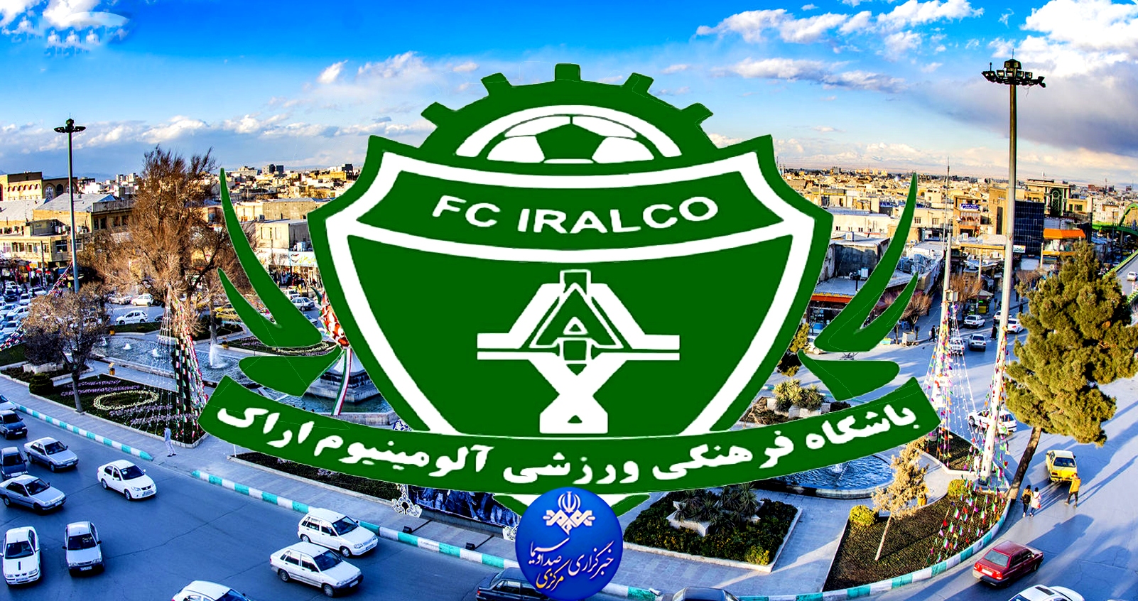 حفظ باشگاه فوتبال آلومینیوم، حداقل مسئولیت اجتماعی حفظ باشگاه فوتبال آلومینیوم، حداقل مسئولیت اجتماعی