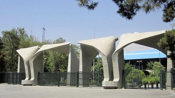 بیانیه دانشگاه تهران در محکومیت حملات تروریستی رژیم جعلی صهیونیستی