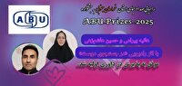 راه‌یابی اثر رادیویی «در جستجوی دوست» به جشنواره بین‌المللی ABU ۲۰۲۵