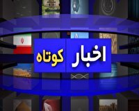 خبر‌هایی از ارائه خدمات به مناسبت ماه محرم به مردم استان سمنان