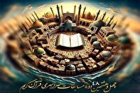برگزاری مسابقات قرآن اوقاف خوزستان پس از دهه نخست ماه محرم