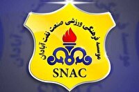 قرارداد سه بازیکن تیم صنعت نفت آبادان تمدید شد